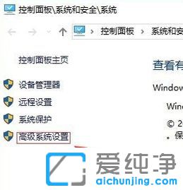 Win10系统桌面图标有阴影怎么办