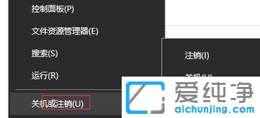Win10系统桌面图标有阴影怎么办
