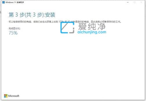i5处理器能装win11吗？i5处理器可以装win11系统吗