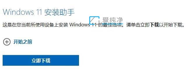 i5处理器能装win11吗？i5处理器可以装win11系统吗