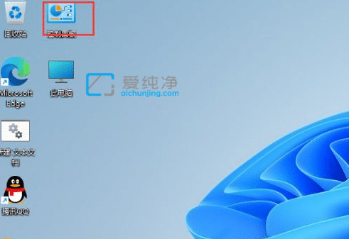 Win11鼠标指针在哪里设置-怎么设置win11鼠标指针