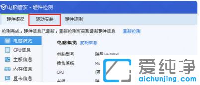 Win10系统只有两个分辨率怎么办