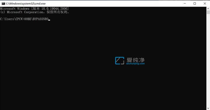 新版Win11怎么跳过联网安装_新win11激活怎么跳过联网界面