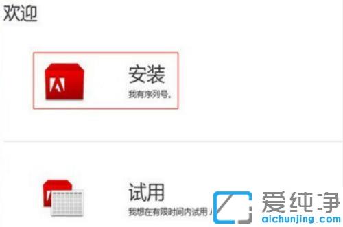 photoshop软件有效序列号哪里有_最新photoshop有效序列号输入什么