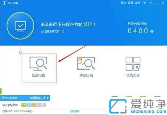 Win7系统cpu占用率高怎么办
