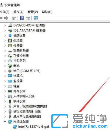 Win10系统wifi老是断网