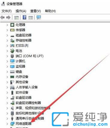 Win10系统wifi老是断网