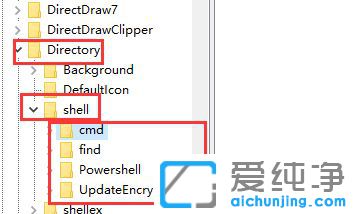 Win10系统右键新建打开缓慢