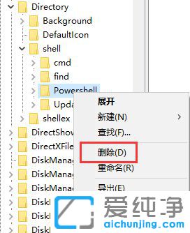 Win10系统右键新建打开缓慢