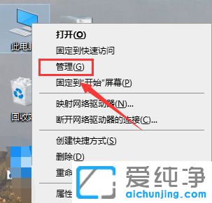 Win10系统右键新建打开缓慢