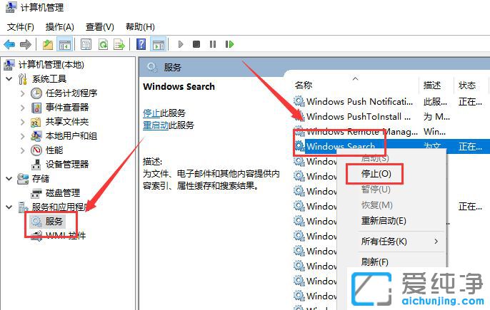 Win10系统右键新建打开缓慢