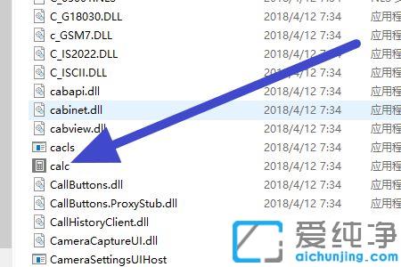 win10没有自带计算器_win10电脑调出计算器的方法
