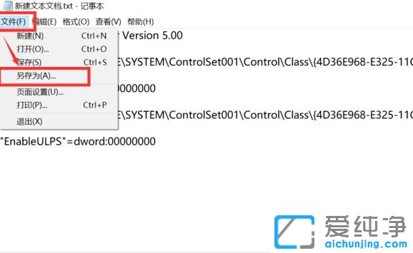 Win10开机黑屏很久才进入桌面