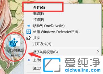 Win10开机黑屏很久才进入桌面