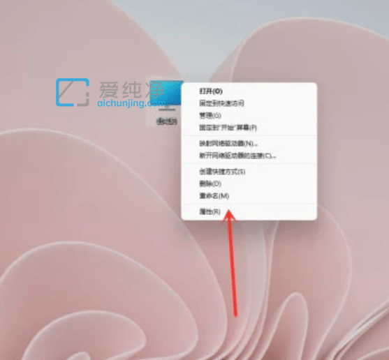 win11怎么查看自己的版本号_win11怎么看系统版本