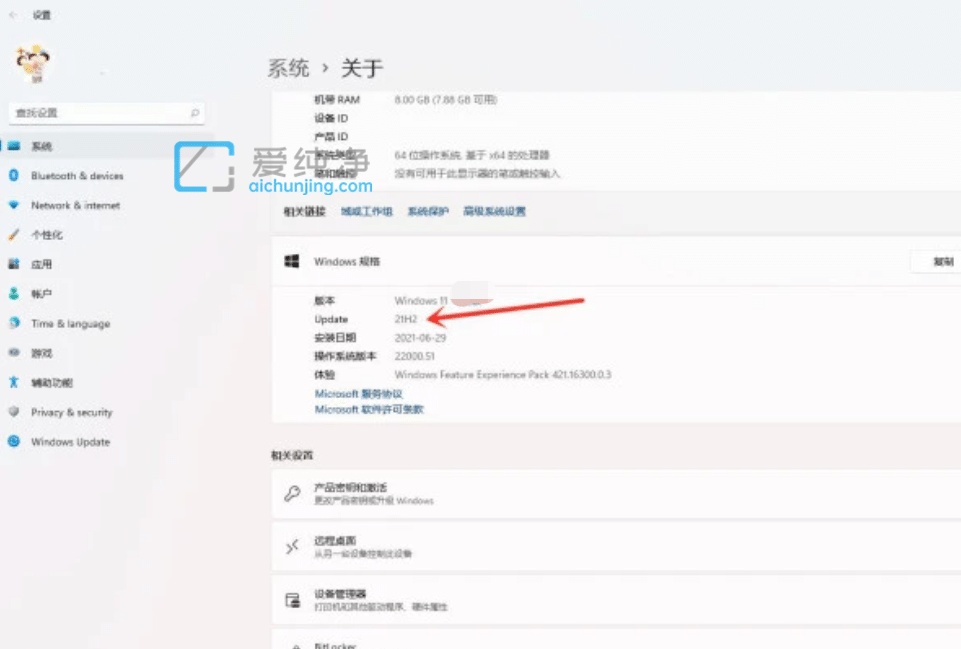 win11怎么查看自己的版本号_win11怎么看系统版本