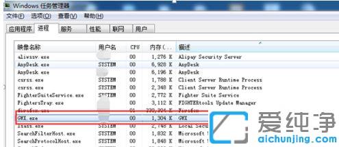 win10纯净版电脑更新图标怎么去掉