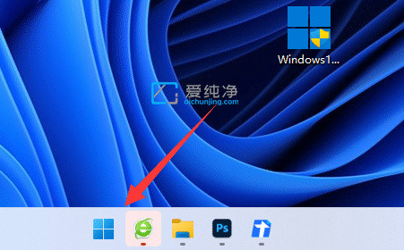 win11桌面图标间隔太大怎么调小-win11电脑图标间距太大怎么调整