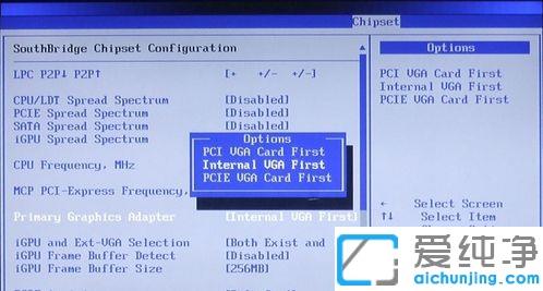 win10系统关闭gpu共享内存方法