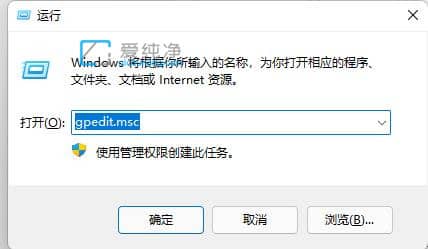 win11关闭键盘快捷键模式_怎么关闭win11快捷键功能