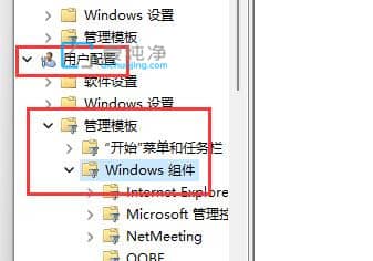 win11关闭键盘快捷键模式_怎么关闭win11快捷键功能