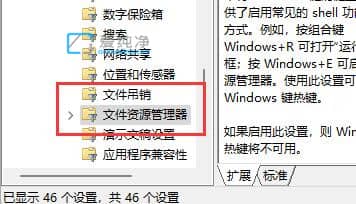 win11关闭键盘快捷键模式_怎么关闭win11快捷键功能