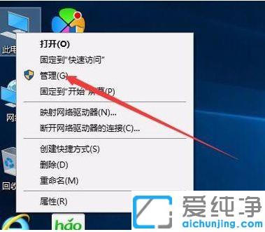 win10电脑事件查看器不可用解决办法