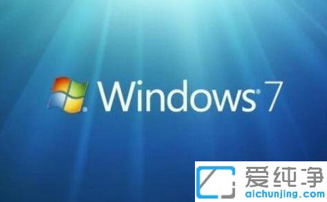 Win7电脑亮度调节不了