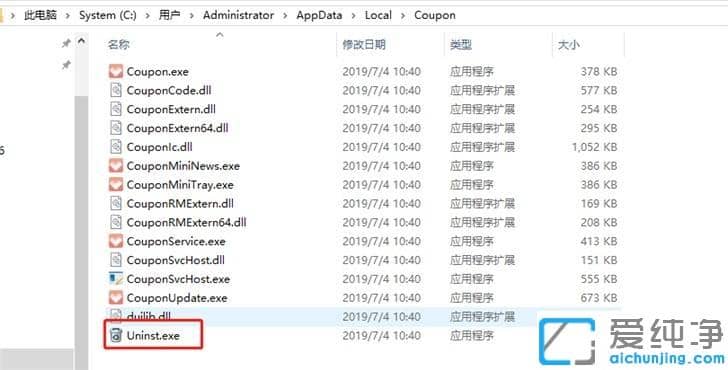 Win7系统蓝屏死机提示0X000000F4怎么办