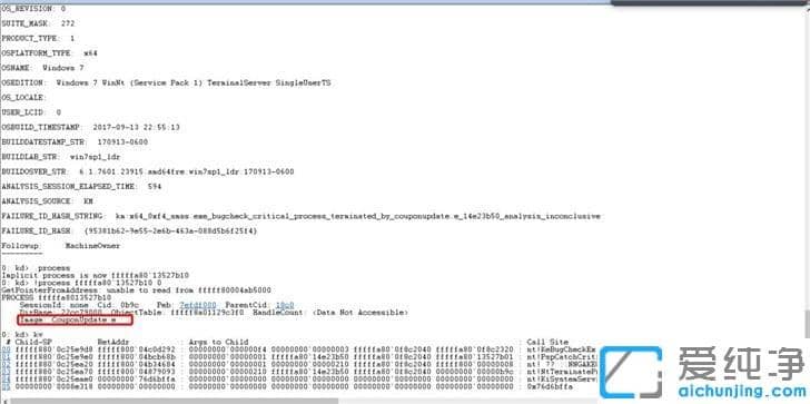 Win7系统蓝屏死机提示0X000000F4怎么办