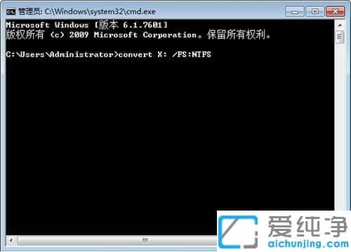 Win7系统文件夹属性里面没有安全选项卡