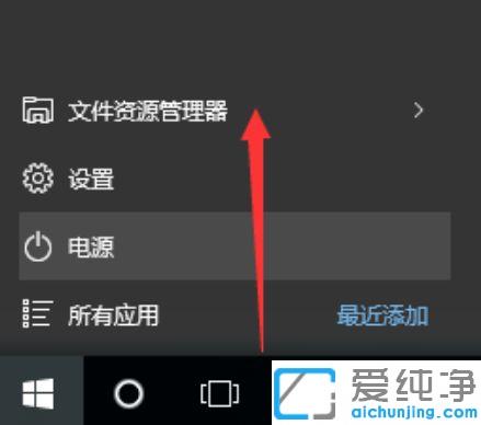 win10纯净版如何关闭预览窗口功能