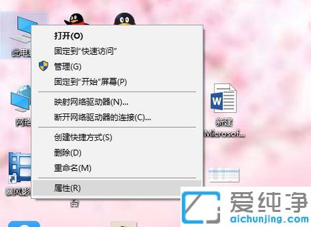win10电脑计划重启怎么取消
