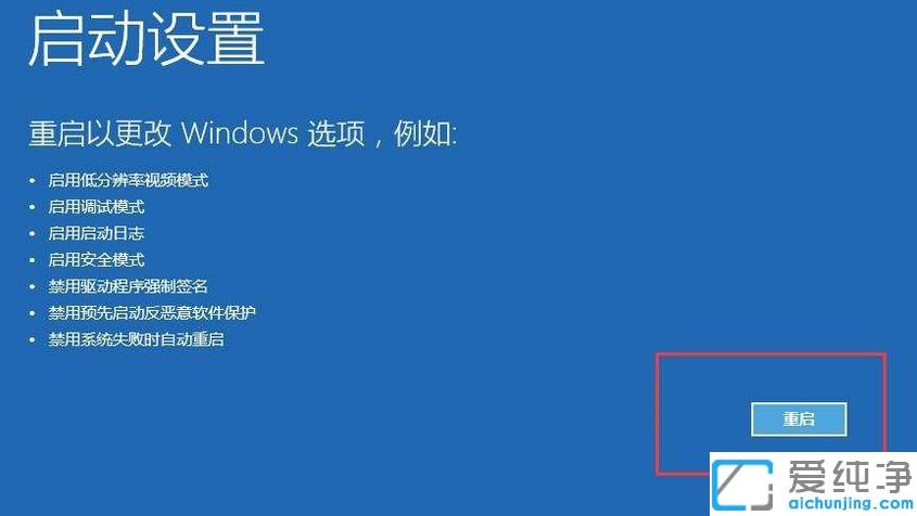 Win10系统升级后启动黑屏怎么解决
