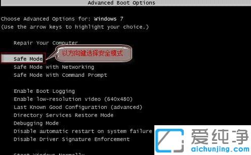 Win10系统升级后启动黑屏怎么解决