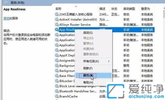 Win10系统升级后启动黑屏怎么解决