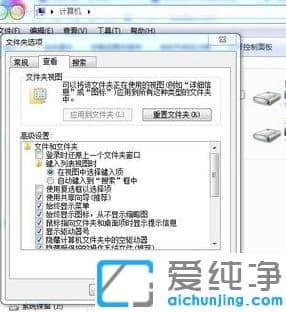 Win7系统图片无法预览怎么办