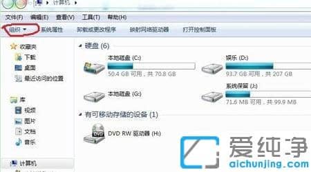 Win7系统图片无法预览怎么办