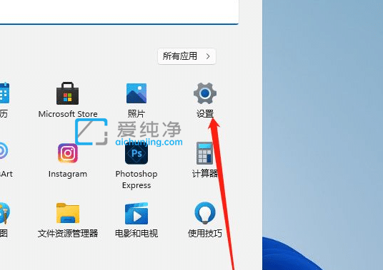 win11怎么设置开机密码-如何在电脑上设置开机密码