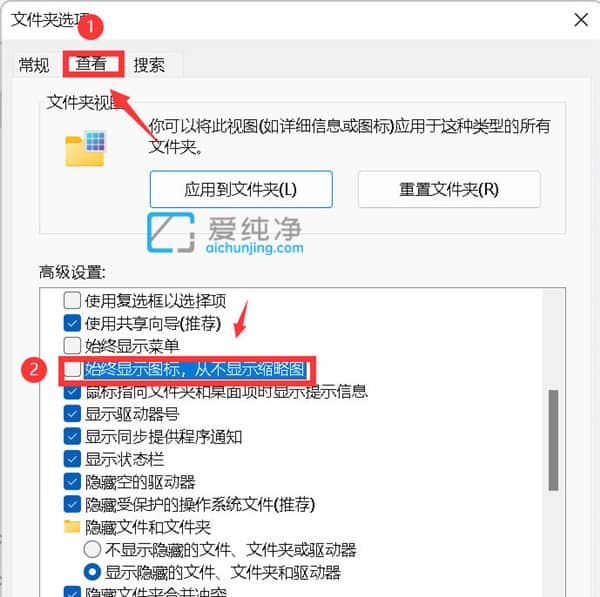 win11文件夹怎么显示图片缩略图_win11怎样显示图片缩略图