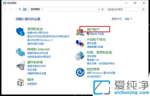 win10网络凭据密码在哪设置