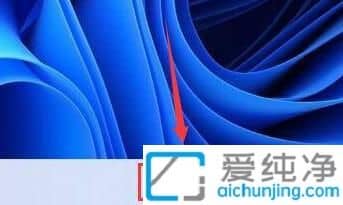 Win11任务栏怎么设置完全透明_Win11任务栏全透明设置教程
