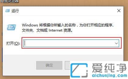 win10开始菜单点击无效的修复方法