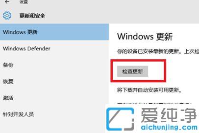 Win10自带输入法玩游戏打字卡顿怎么办