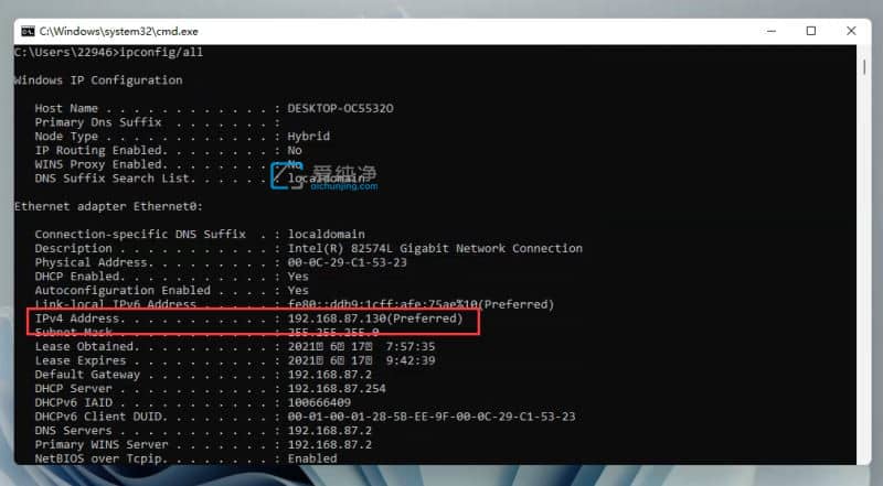 win11在哪里查看ip地址_win11系统怎么查看本机ip地址