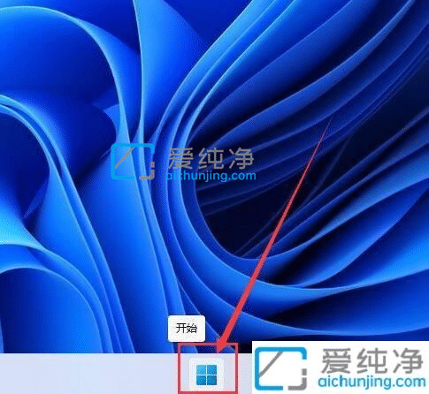 win11系统怎么设置动态锁-win11动态锁怎么用