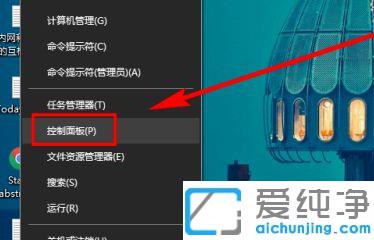 win10电脑显示器亮度怎么调