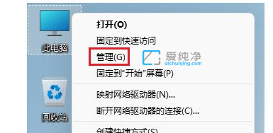 win11怎么添加新用户-win11如何增加一个用户