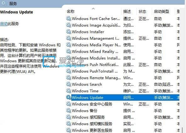 win11只能更新后关机怎么办？win11怎么不更新然后关机