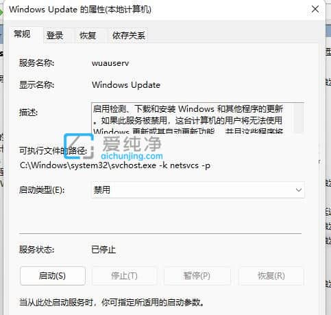 win11只能更新后关机怎么办？win11怎么不更新然后关机